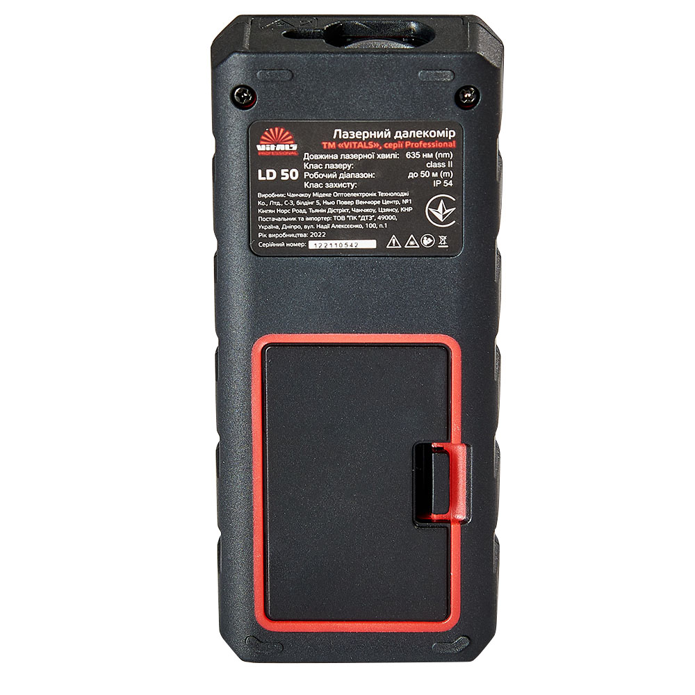 Лазерний далекомір Vitals Professional LD 50 000162517