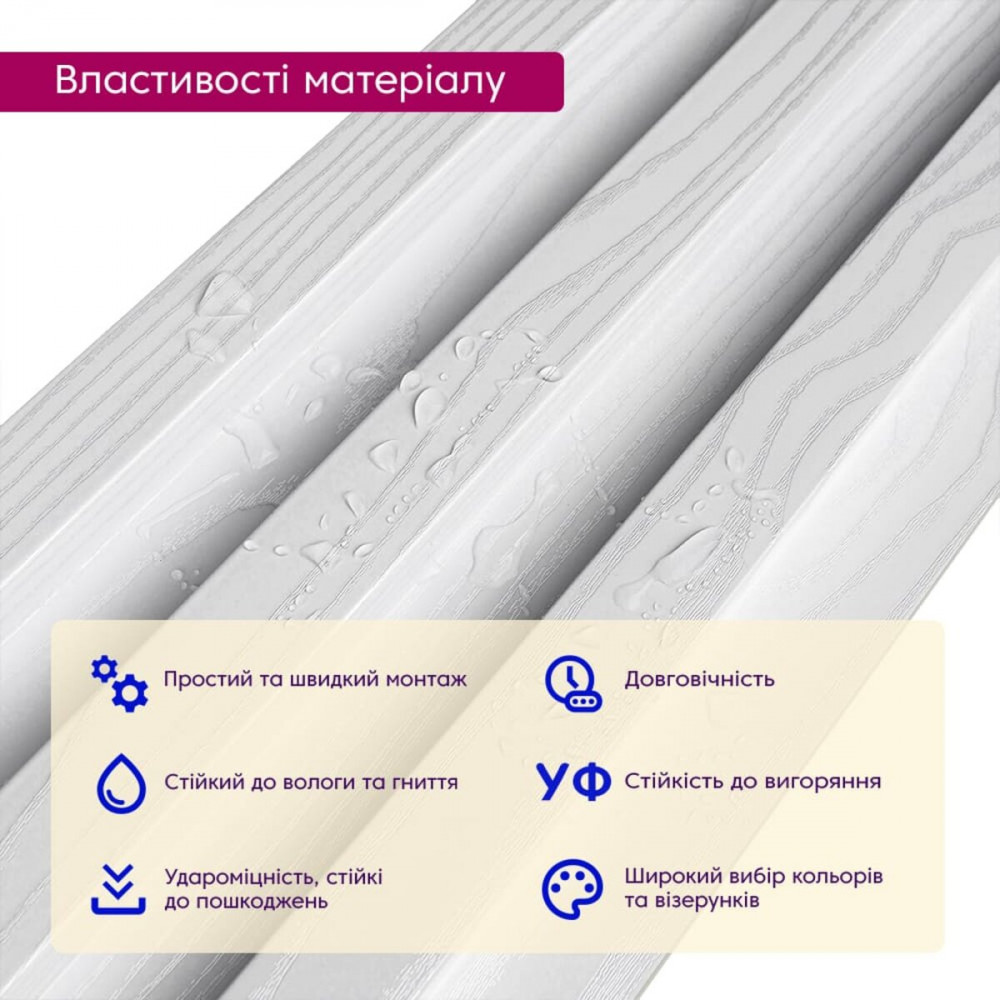 Рейка декоративная WPC стеновая 200х27х2900мм SW-00003005 SW-00003005