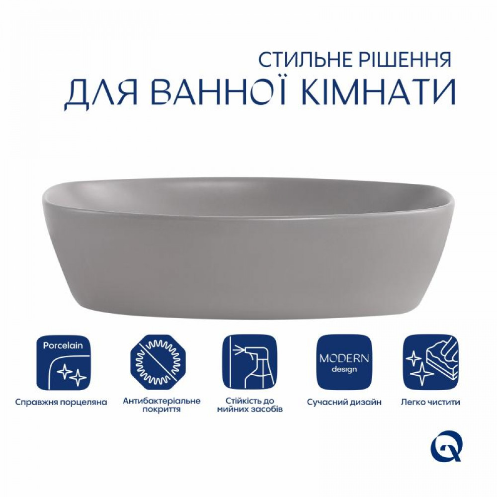 Раковина накладна Qtap Cardinal 500х380х140 мм, Stone grey, прямокутна, з донним клапаном QTCAR188SG49824 SD00055948