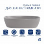Раковина накладна Qtap Cardinal 500х380х140 мм, Stone grey, прямокутна, з донним клапаном QTCAR188SG49824 SD00055948