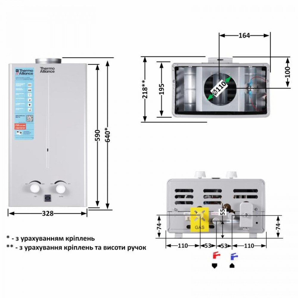 Колонка газова димохідна Thermo AllianceJSD20-10CR SILVER 10 л SD00055170