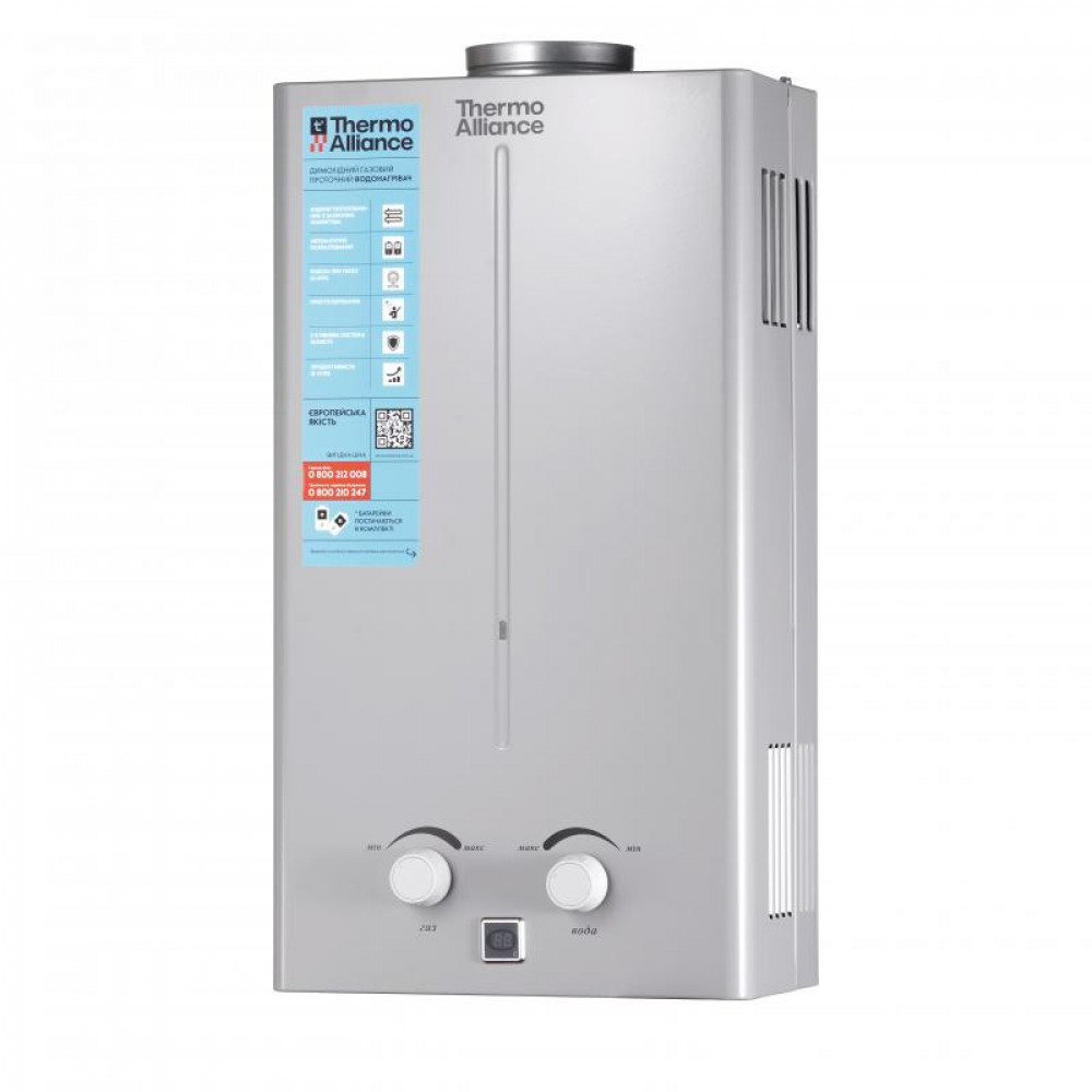 Колонка газова димохідна Thermo AllianceJSD20-10CR SILVER 10 л SD00055170