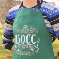 Фартук зелень (саржа) с вашим принтом - БОСС НА КУХНЕ