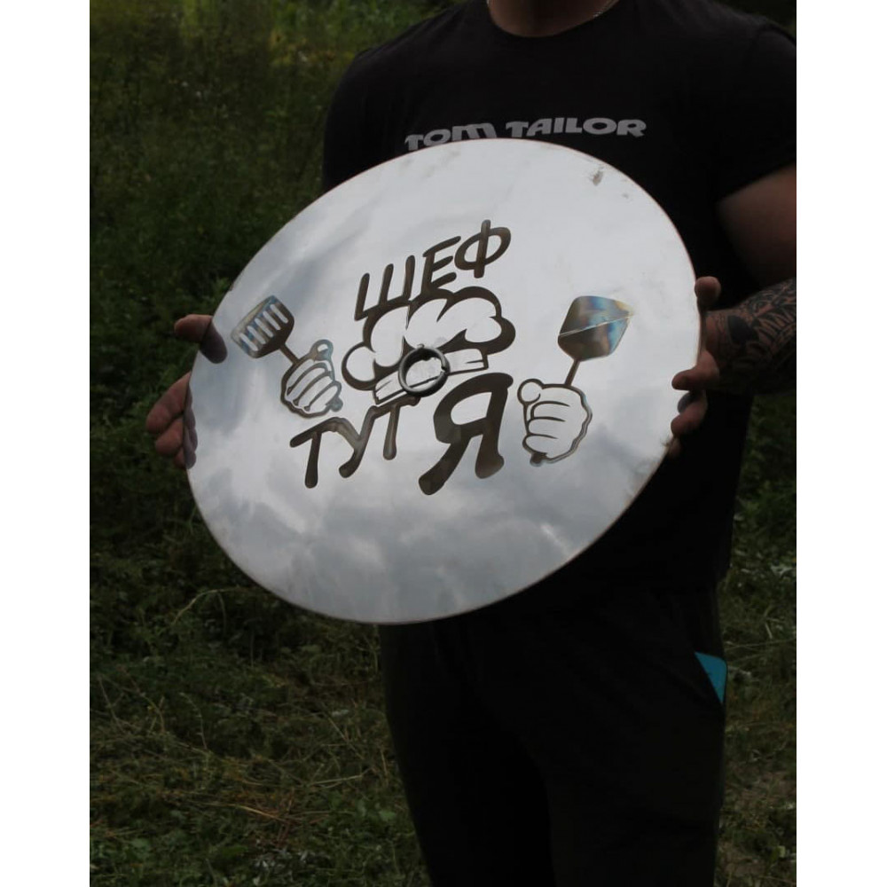 Лазерне гравіювання на кришку з неіржавкої сталі 50 см 2425822725