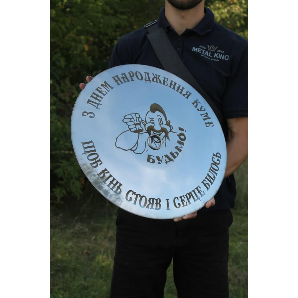 Лазерне гравіювання на кришку з неіржавкої сталі 50 см 2425822725