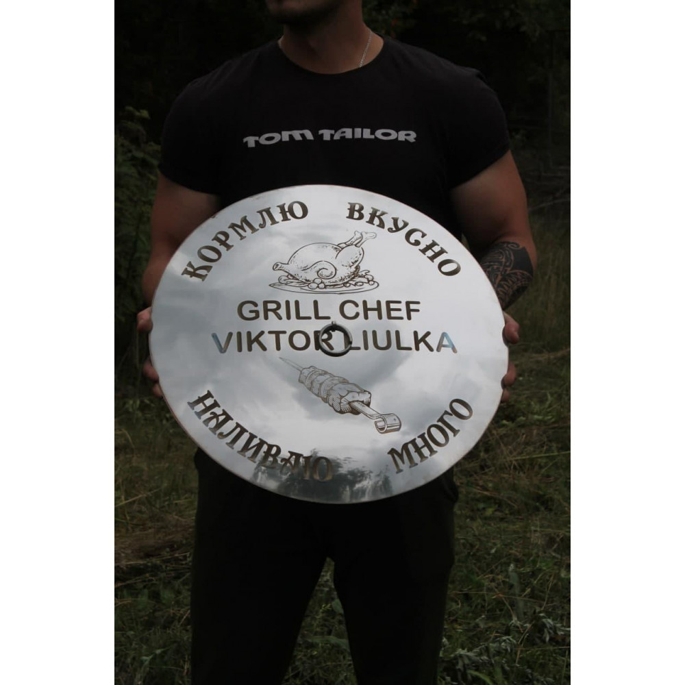 Лазерне гравіювання на кришку з неіржавкої сталі 50 см 2425822725