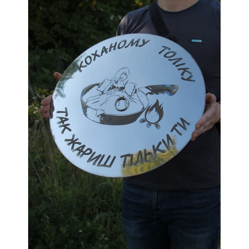 Лазерне гравіювання на кришку з неіржавкої сталі 50 см 2425822725