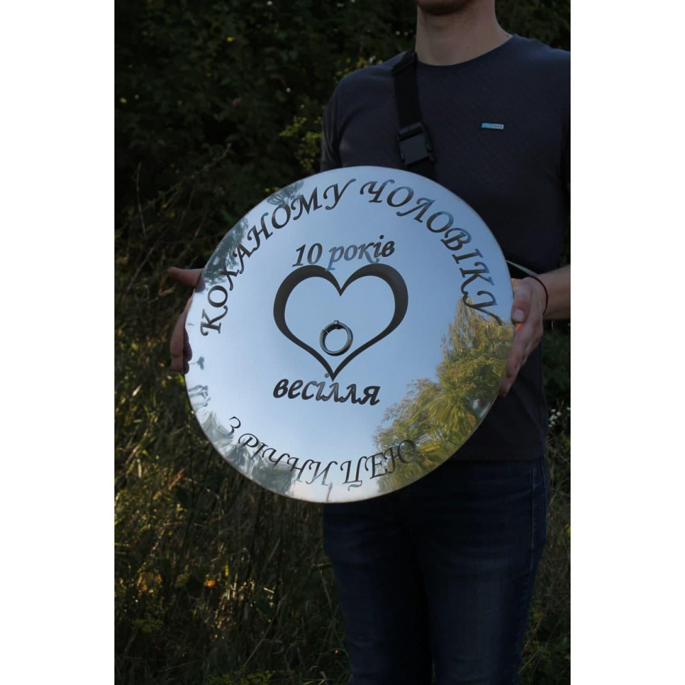 Лазерне гравіювання на кришку з неіржавкої сталі 50 см 2425822725