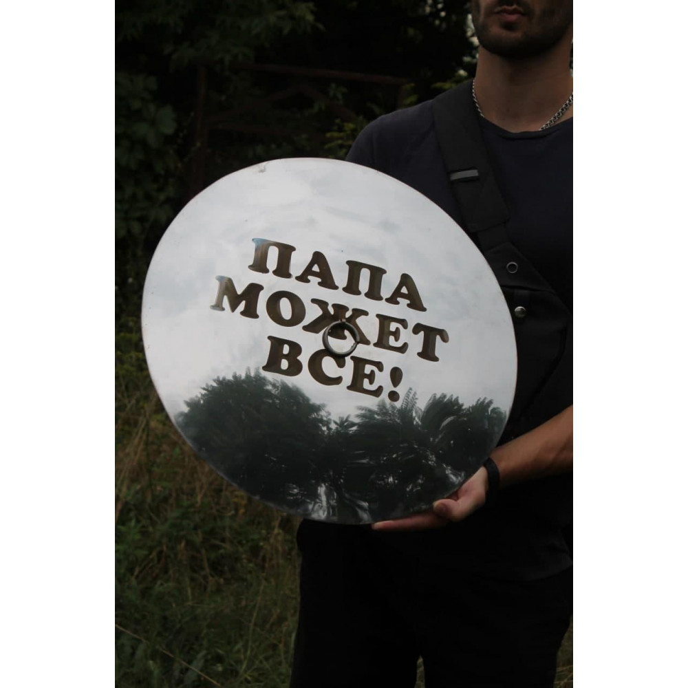 Лазерне гравірування на кришку з нержавійки 40 см 2425821603