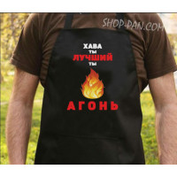 Фартух з вашим принтом
