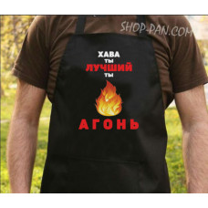 Фартух з вашим принтом