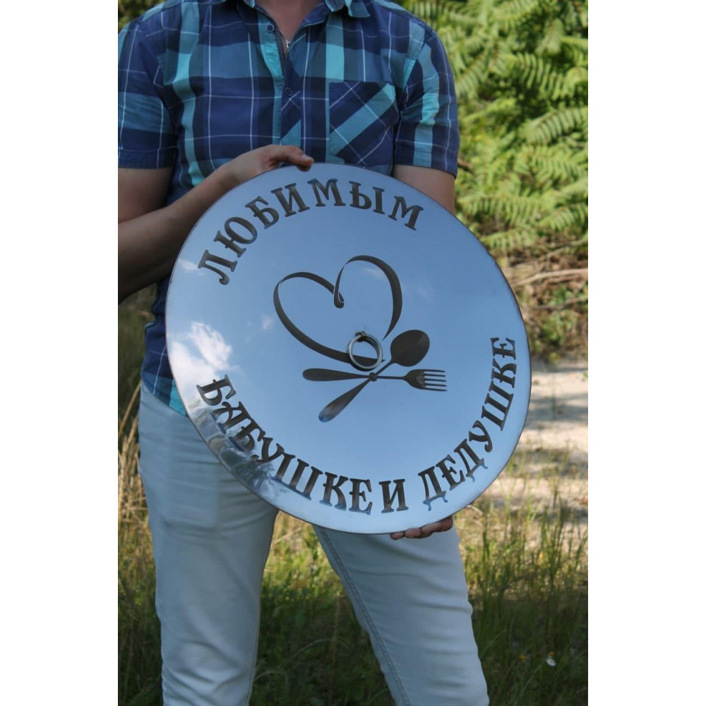 Лазерне гравірування на кришку з нержавійки 40 см 2425821603