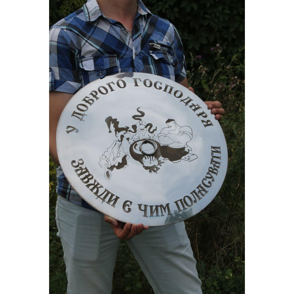 Лазерне гравірування на кришку з нержавійки 40 см 2425821603