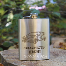 Фляга з індивідуальним гравіюванням — Машина bmw