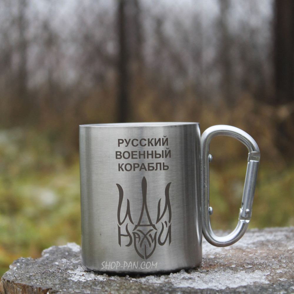 Металева чашка 250 мл із карабіном і гравіюванням — Степан Андрейовіч Бандера 2425824767