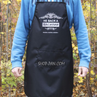 Фартух з вашим принтом — не Васа, а Василь