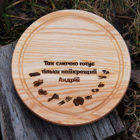 Кухонная доска с гравировкой - так вкусно готовит