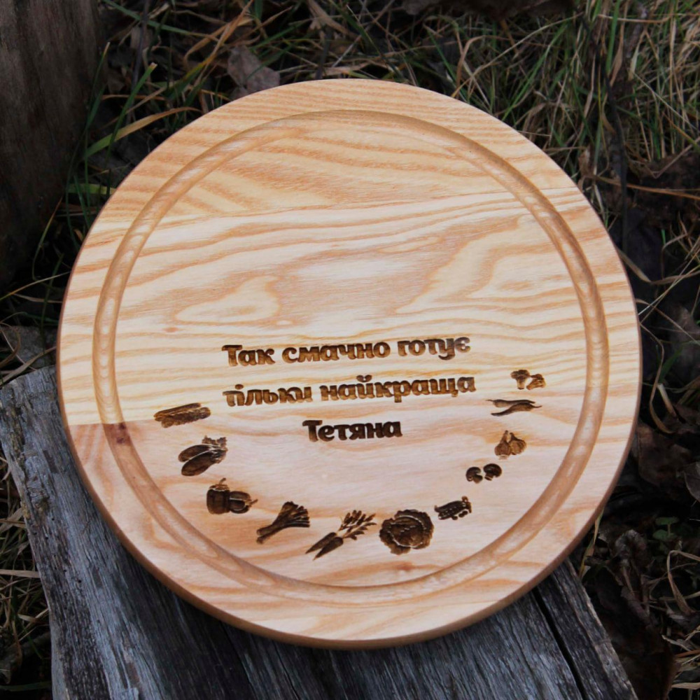 Кухонна дошка з гравіруванням - так смачно готує 2425825702