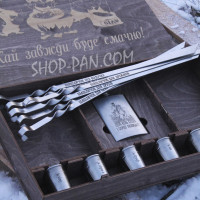 Фляга з гравіюванням