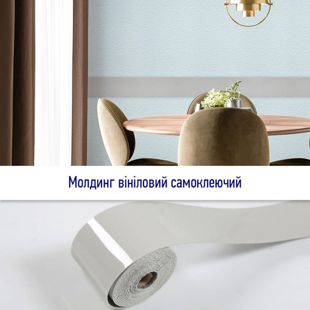Молдинг виниловый самоклеющийся 5000х100х2мм Глянцевый (D) SW-00001795 SW-00001795