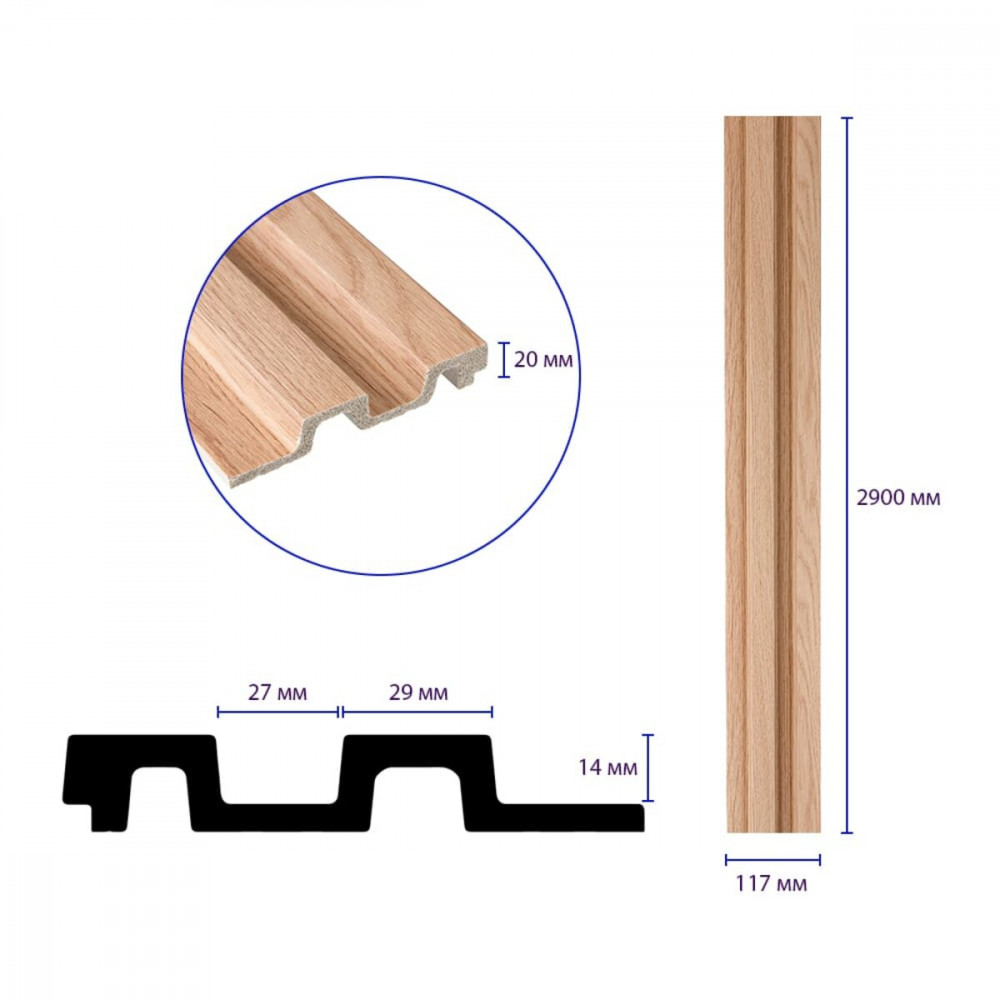 Рейка декоративная PS 2900х117х20мм Бук SW-00002145- SW-00002145