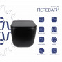 Унітаз підвісний Qtap Gemini Ultra Quiet 485×340×350 мм, Matt Black, з сидінням Slim Duroplast / Soft-close / Quick Release QTGEM28BLM50505 SD00056629