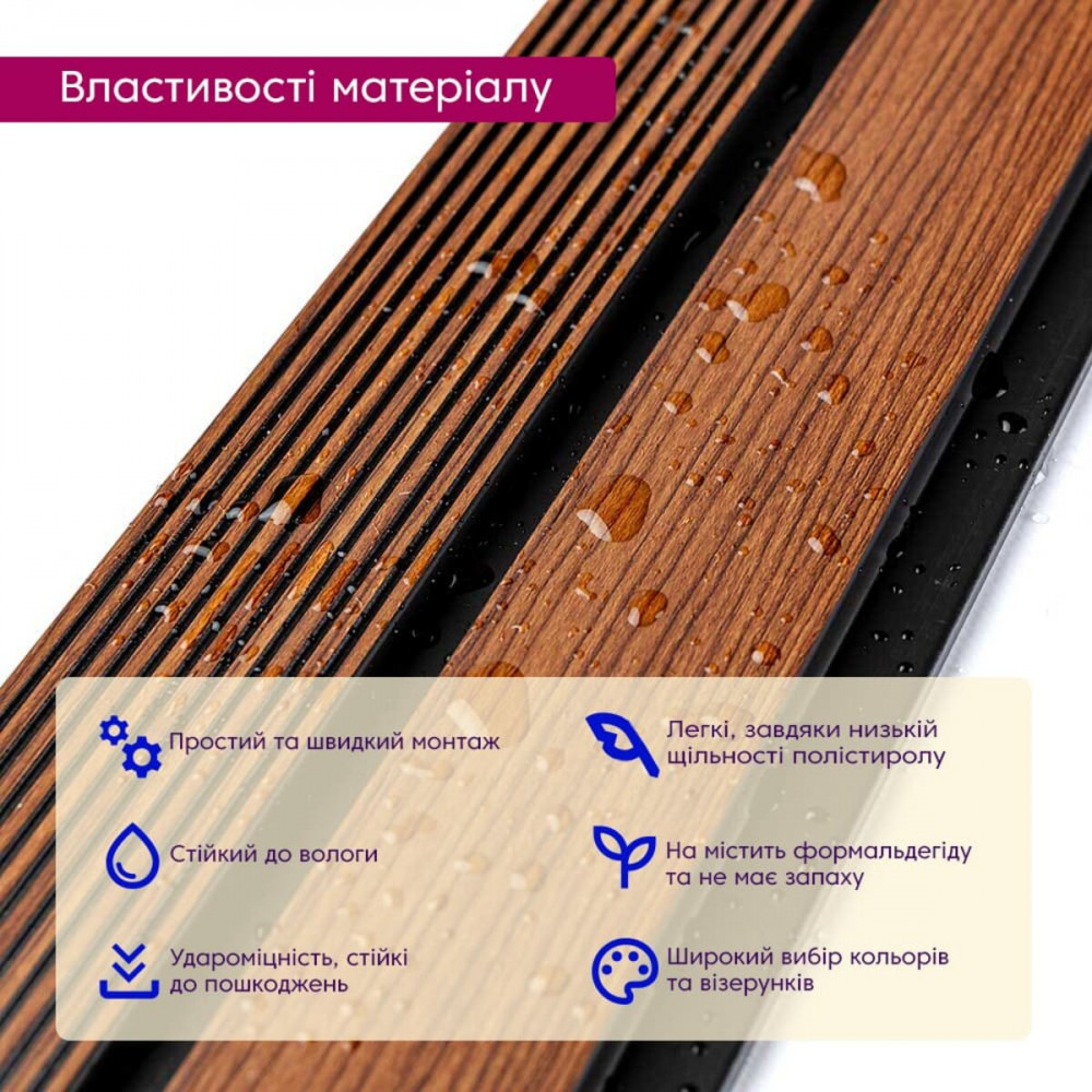 Рейка декоративная PS 2900х118х12мм Теплый каштан SW-00001753 SW-00001753