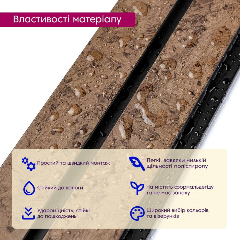 Рейка декоративная PS 2900х118х12мм Шоколадный мрамор SW-00001754 SW-00001754