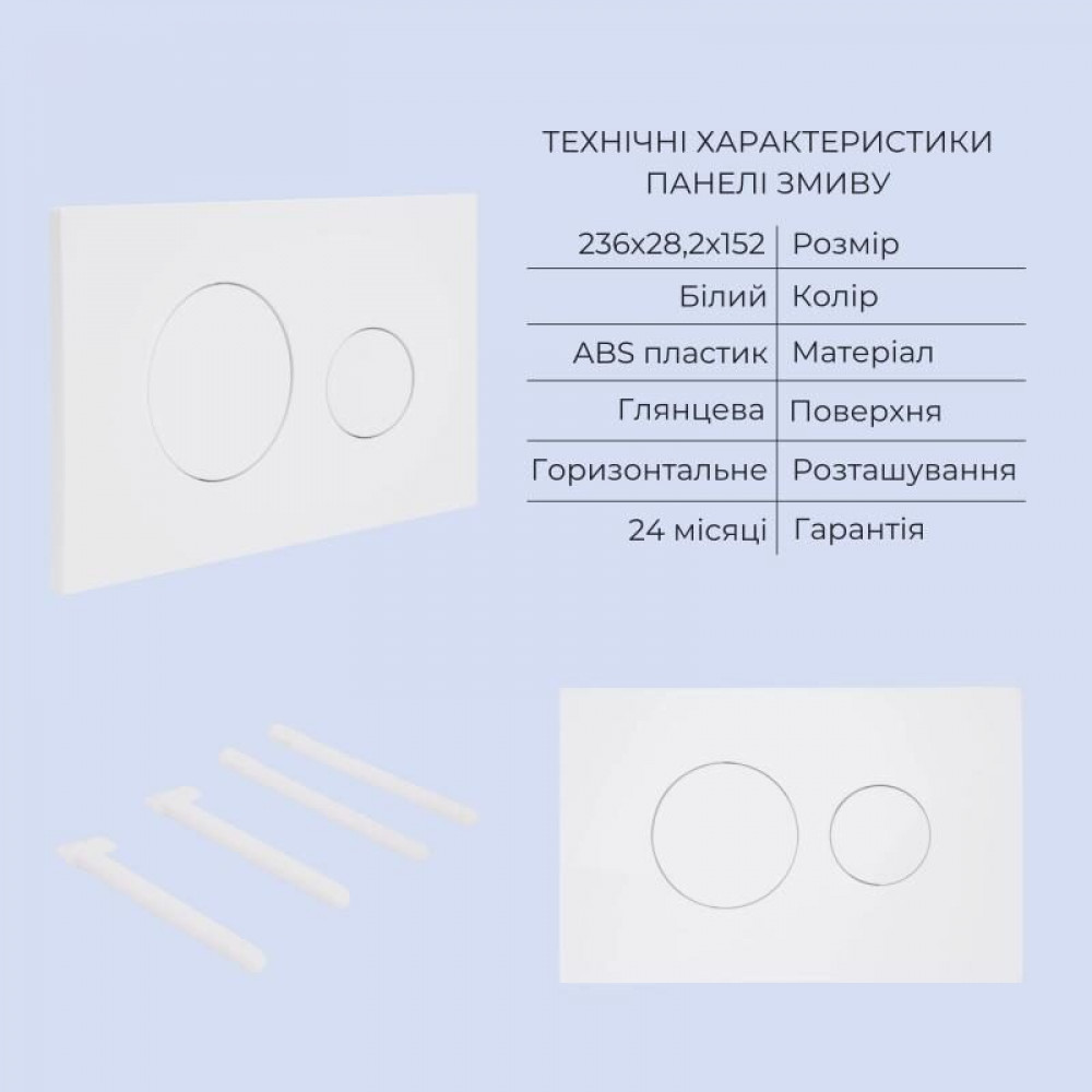 Готове рішення Qtap для ванної кімнати: підвісний унітаз Swan Ultra Quiet 520x360x320 + комплект інсталяції Standard (кругла клавіша White) SD00057764
