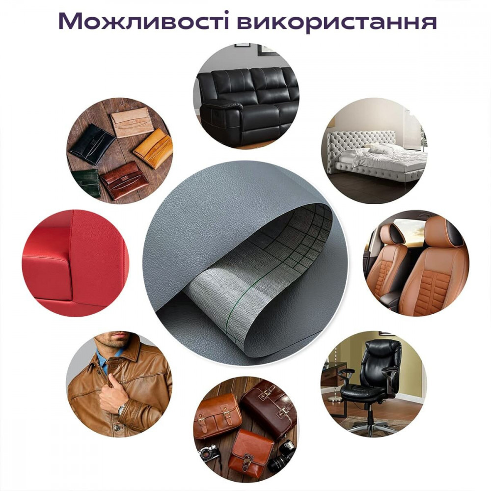 Самоклеющая экокожа в рулоне 1.37х1м х 0.5мм Темно-серый SW-00001154 SW-00001154