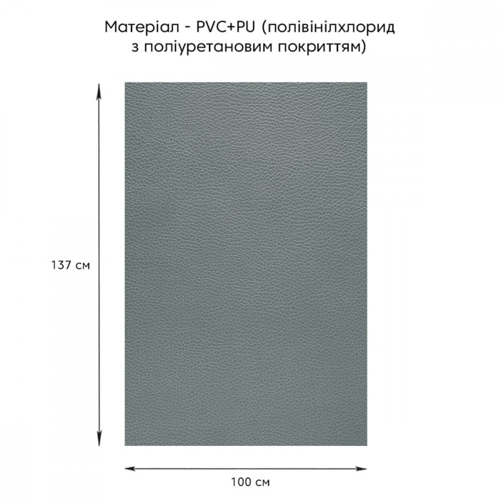 Самоклеющая экокожа в рулоне 1.37х1м х 0.5мм Темно-серый SW-00001154 SW-00001154