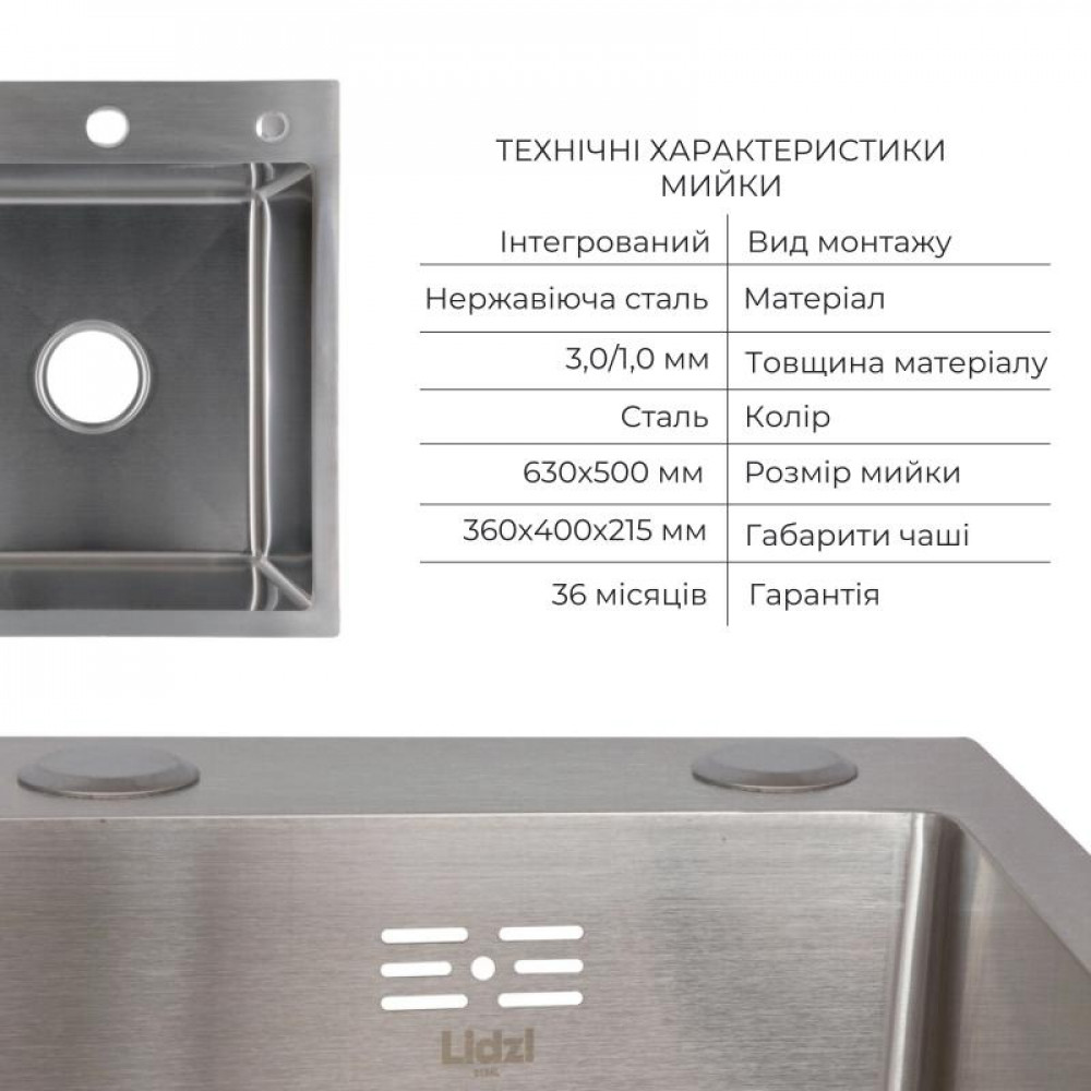 Акційний набір Lidz: мийка H6350L інтегрована крило зліва Brushed Steel 3,0/1,0 мм + Змішувач Aria для кухні з гнучким виливом (k35) Grey SD00057369