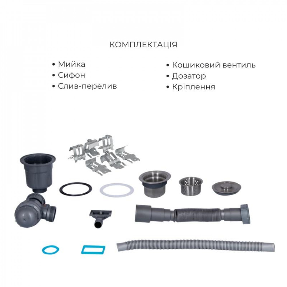 Акційний набір Lidz: мийка H6350L інтегрована крило зліва Brushed Steel 3,0/1,0 мм + Змішувач Aria для кухні з гнучким виливом (k35) Grey SD00057369