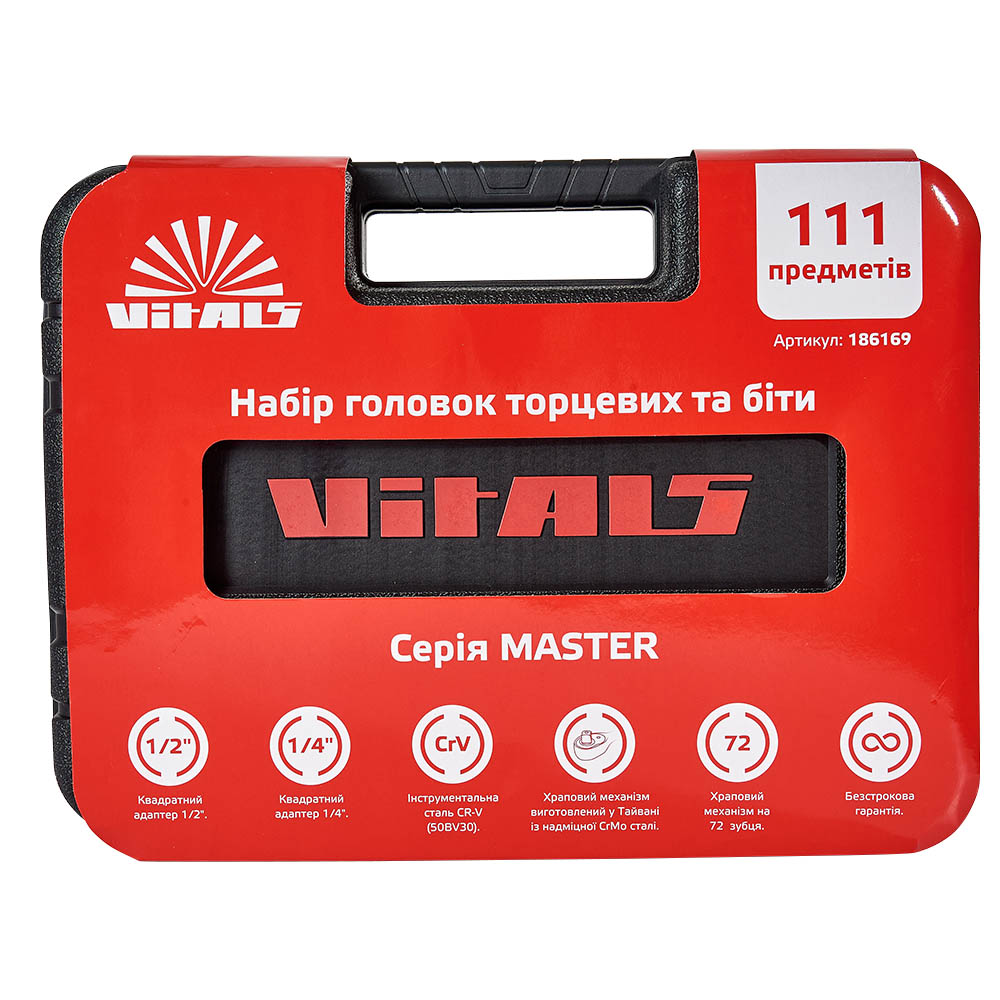 Набір головок торцевих 1/4″ та 1/2″ 111 предметів Vitals Master Impact + Superlock 000186169