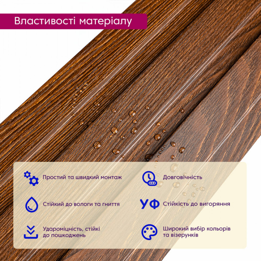 Рейка декоративная WPC стеновая 200х11х2900мм SW-00003009 SW-00003009