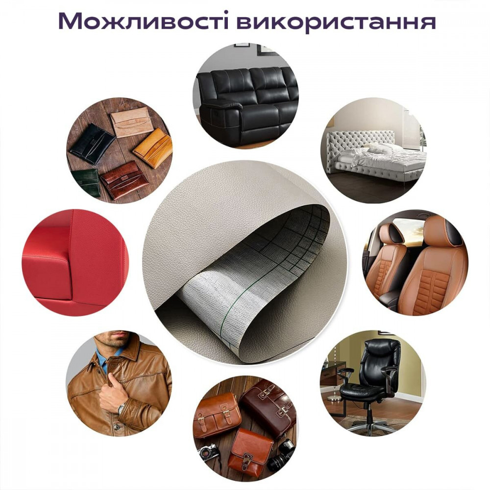 Самоклеющая экокожа в рулоне 1.37х3м х 0.5мм Светло-серый SW-00001324 SW-00001324