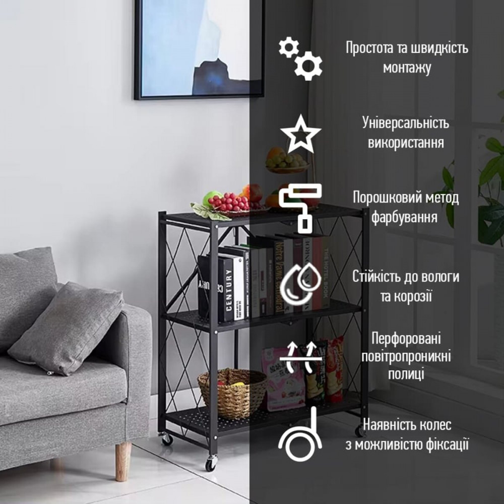 Стеллаж мобильный трехъярусный универсальный раскладной из нержавеющей стали 89х72х34см Черный SW-00002097 SW-00002097