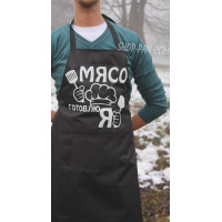 Фартух з вашим принтом м'ясо готую я