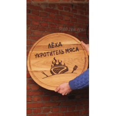 Кухонна дошка з гравіруванням Леха укротитель мяса