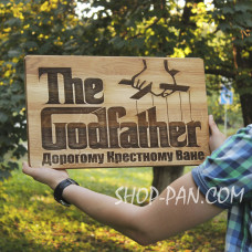 Кухонна дошка з гравіруванням дорогому крестному