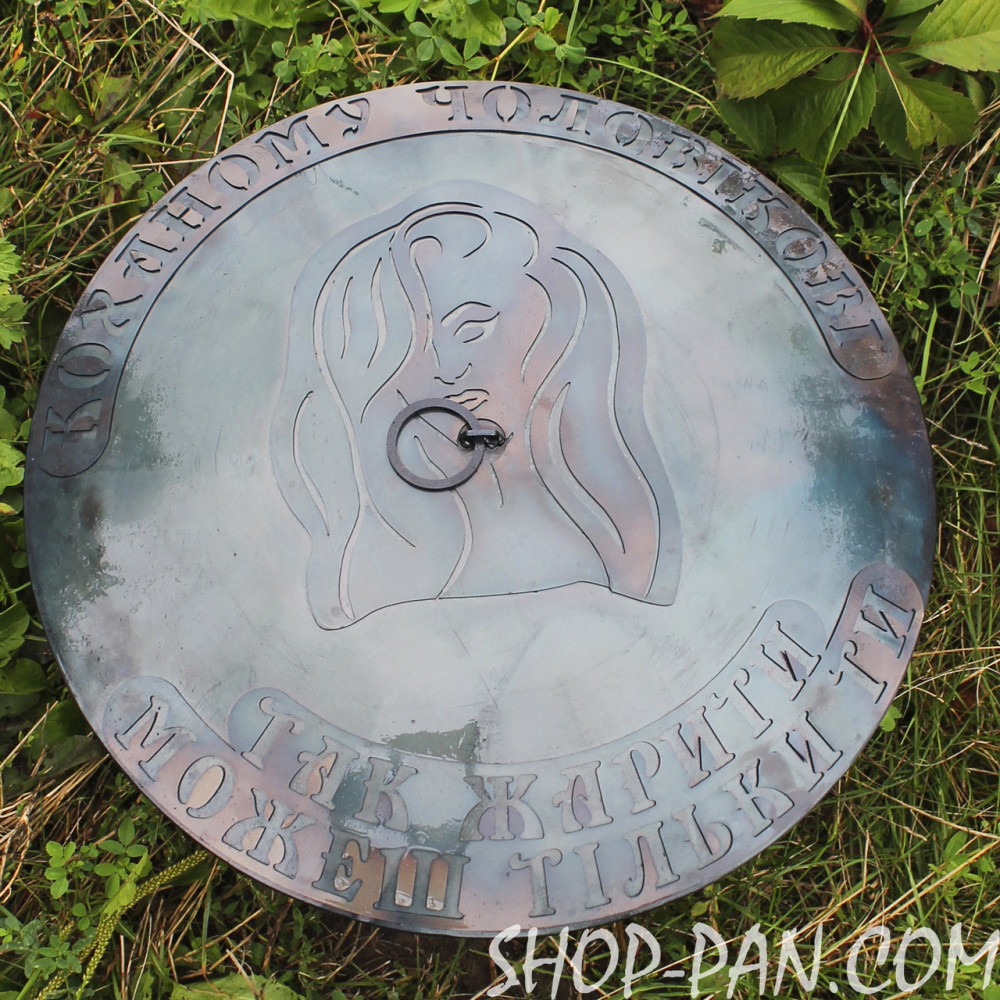 Гравірування на кришку сковороди з диска 40 см 2425822726