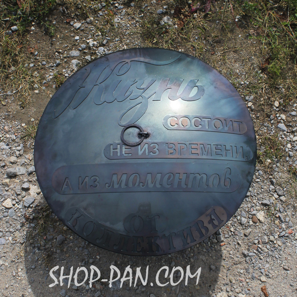 Гравірування на кришку сковороди з диска 40 см 2425822726