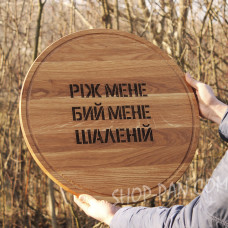 Кухонна дошка з гравіюванням