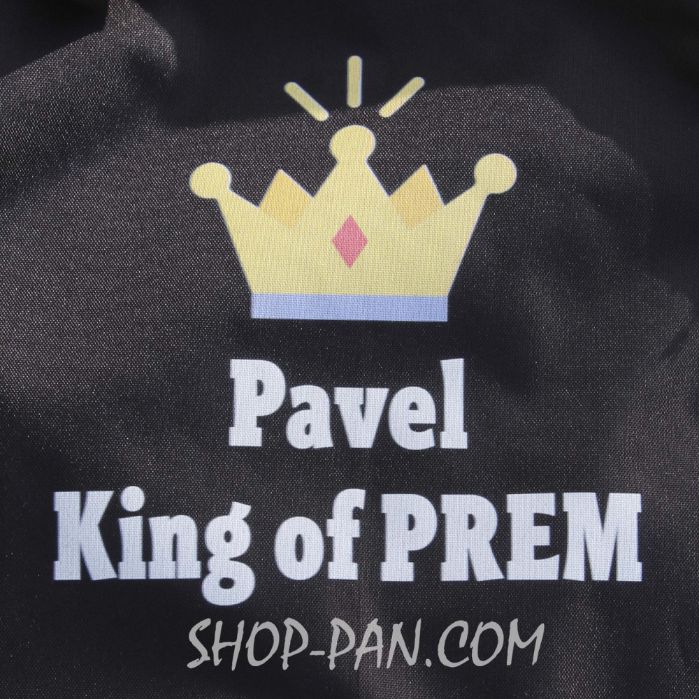 Фартук с вашим принтом - king 2425822948