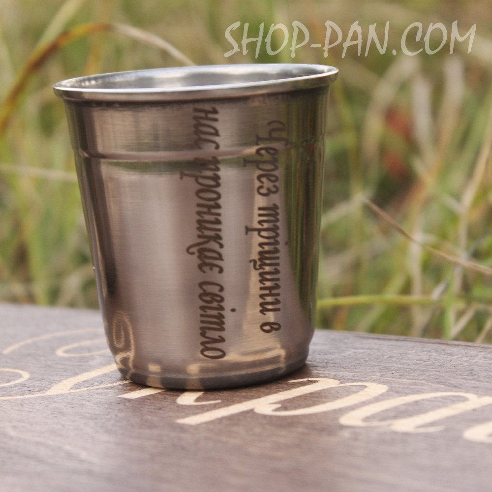 Рюмка з гравіюванням 2425821592