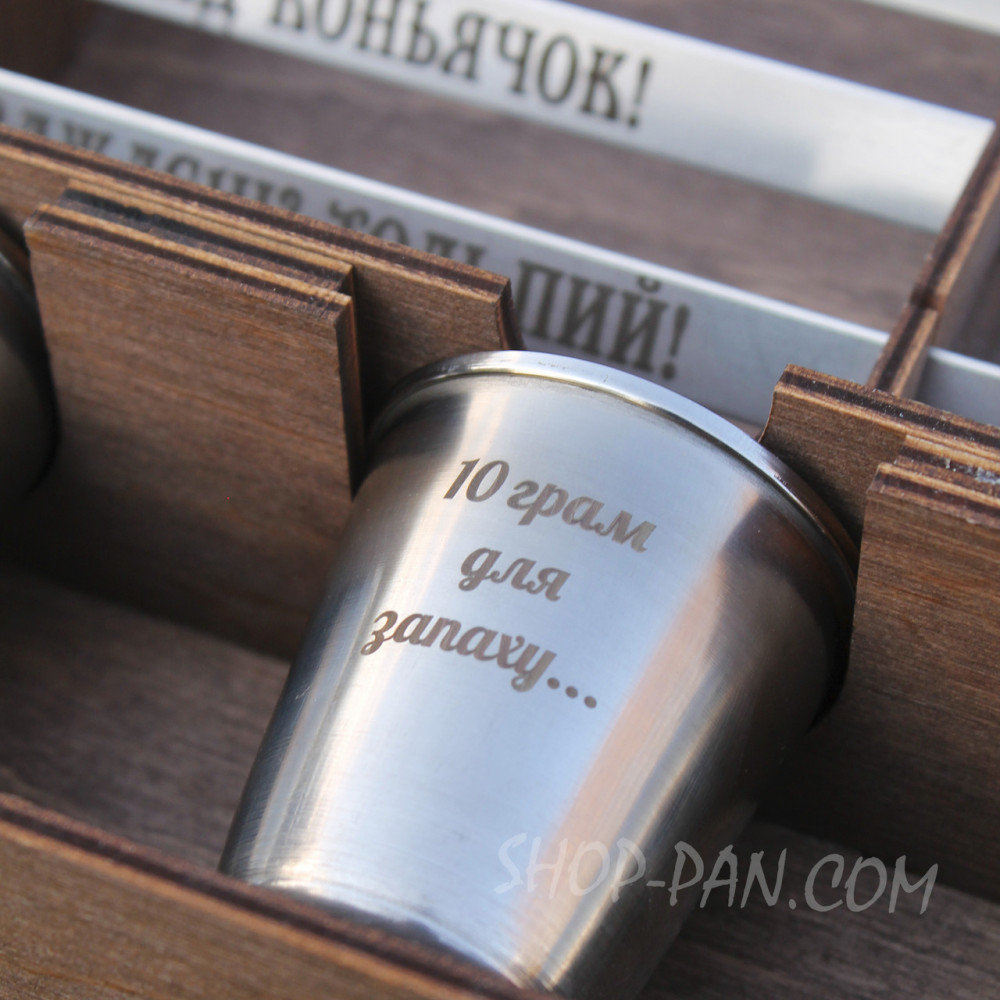 Рюмка з гравіюванням 2425821592