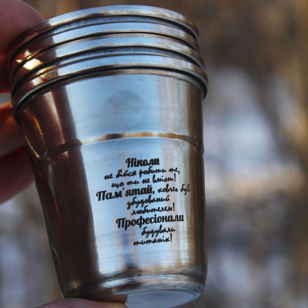 Чарки з індивідуальним гравіюванням 2425823490