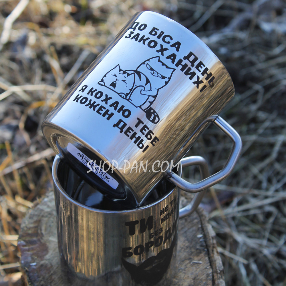 Термокухоль 250 мл у подарунковій коробочці з гравіюванням 2425823701