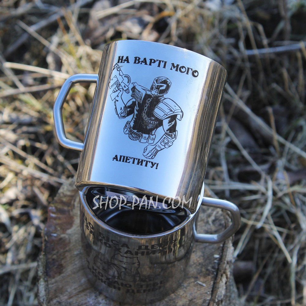 Кухоль із неіржавкої сталі 250 мл із гравіюванням 2425823700