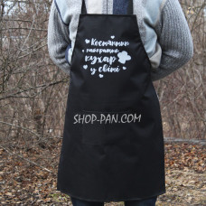 Фартух з вашим принтом - Найкращий кухар у світі